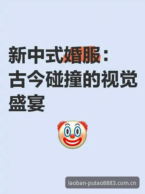 新葡萄8883手机登录 新葡萄官网版 vs 传统版:哪个更适合追求极致体验的你?