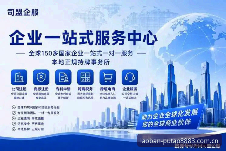 新葡萄官网版账号注册完整评测指南：从下载到登录的每一步详解