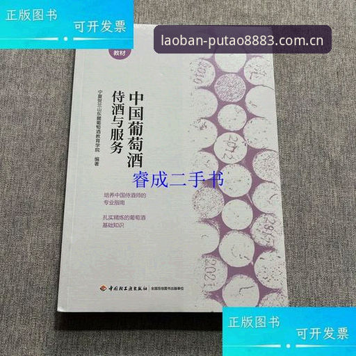 新葡萄8883稳定服务 新葡萄官网版稳定服务详解:从下载到登录的完整实战指南